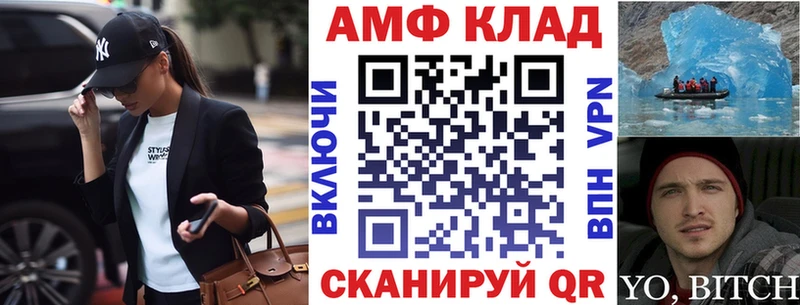 даркнет сайт Лениногорск АМФЕТАМИН VHQ