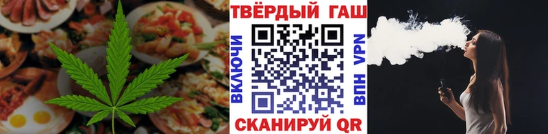 Еда ТГК марихуана  как найти наркотики  Лениногорск 