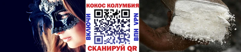 COCAIN 99%  Лениногорск 
