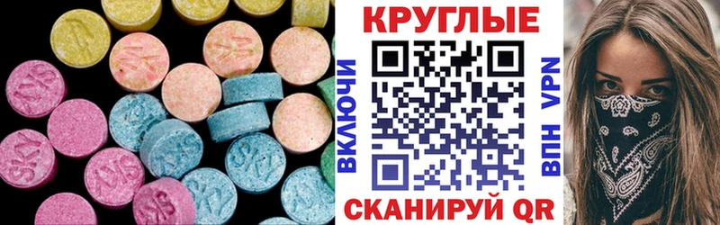 ЭКСТАЗИ бентли  MEGA онион  Лениногорск  наркошоп 