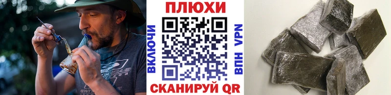 купить закладку Лениногорск ГАШИШ хэш