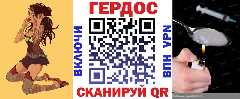 кракен tor  Лениногорск  ГЕРОИН хмурый 
