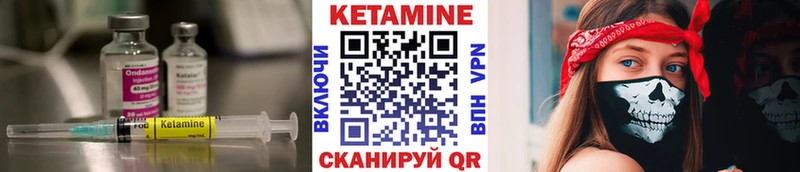 купить наркотик  Лениногорск  Кетамин ketamine 