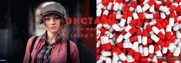 соль курить ск Балабаново
