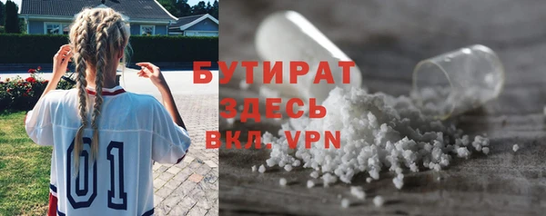 спайс Арсеньев