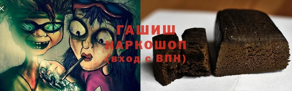 шишки Армянск