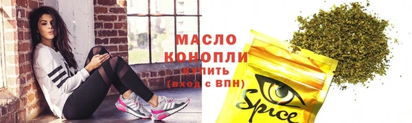 трава Аркадак
