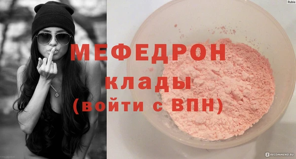 трава Аркадак