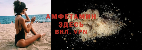 трава Аркадак