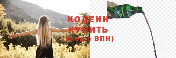 трава Аркадак