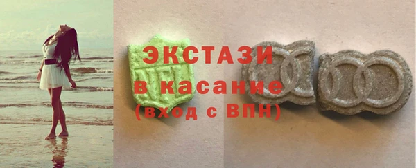 шишки Армянск