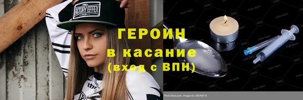 МДМА Осташков