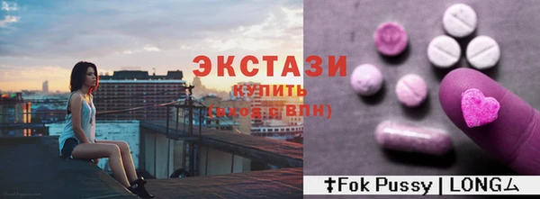 спайс Арсеньев
