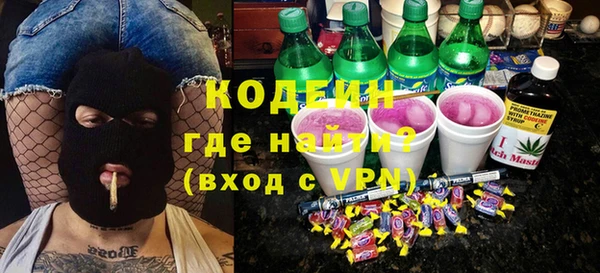 трава Аркадак