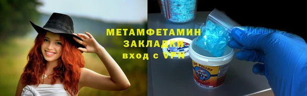 трава Аркадак