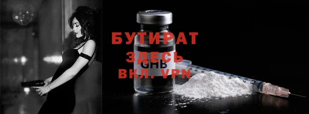 трава Аркадак