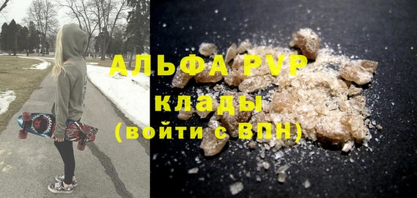 спайс Арсеньев