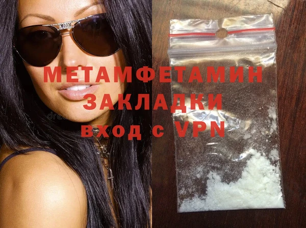 МДМА Осташков