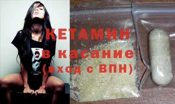 трава Аркадак