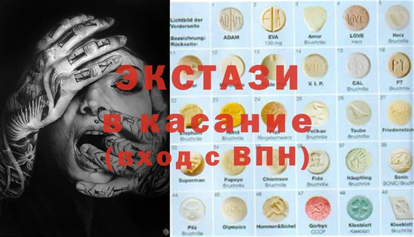 шишки Армянск