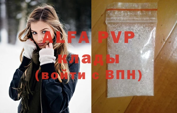 шишки Армянск