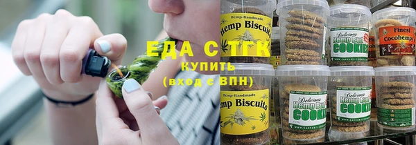 бошки Осинники