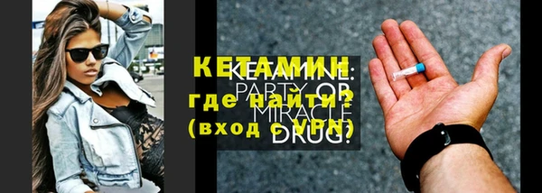 шишки Армянск