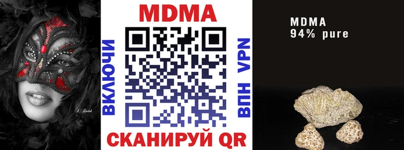 MDMA молли  Лениногорск 