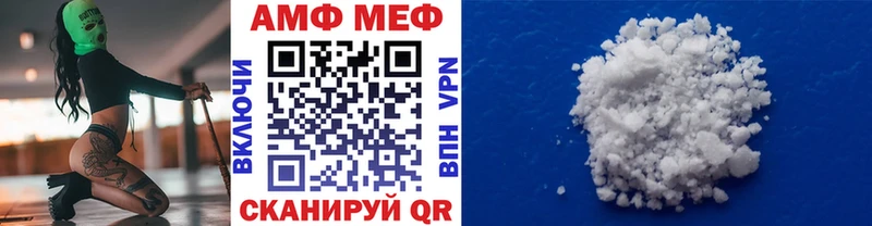 KRAKEN вход Лениногорск МЕТАМФЕТАМИН мет