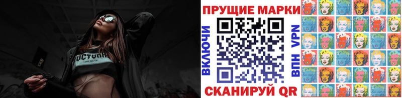 Марки NBOMe 1500мкг как найти Лениногорск